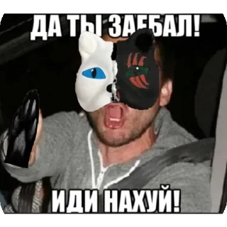 Стикер Сигма Морок - 10