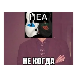 Стикер Сигма Морок - 3