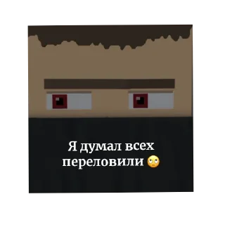 Sticker ☆[MAND]gorebox☆ - 1