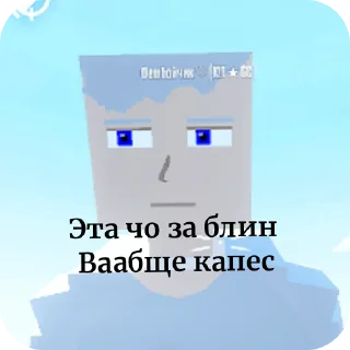 Sticker ☆[MAND]gorebox☆ - 8