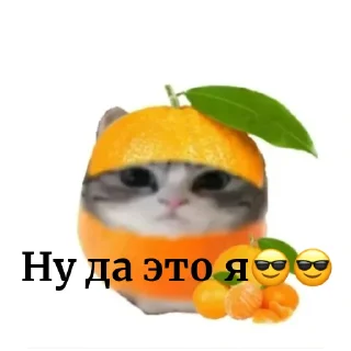 Sticker ☆[MAND]gorebox☆ - 0