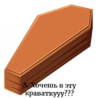 Sticker ☆[MAND]gorebox☆ - 10