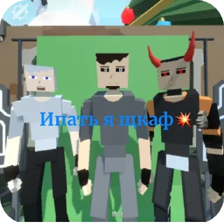 Sticker ☆[MAND]gorebox☆ - 2