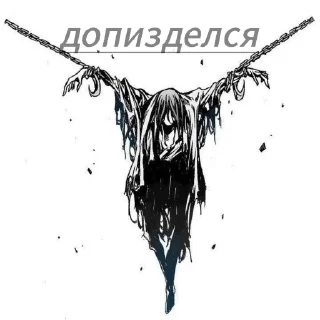 Стикер Сигмо эшкере - 0