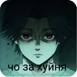 Стикер Сигмо эшкере - 4