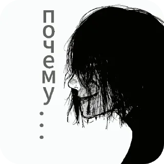 Стикер Сигмо эшкере - 6