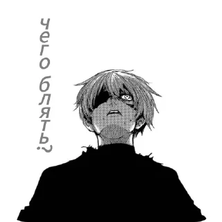 Стикер Сигмо эшкере - 1