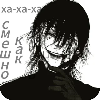 Стикер Сигмо эшкере - 3