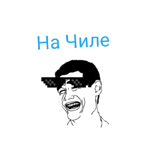 Sticker Siiii515 - 1