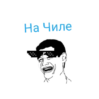 Sticker Сииии - 4