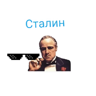 Sticker Сииии - 8