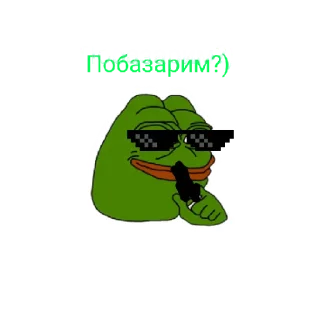 Sticker Сииии - 3