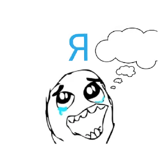 Sticker Сииии - 7