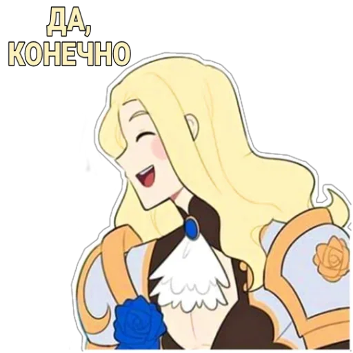 Sticker Siisoslwwnd_by_e4zybot - 1