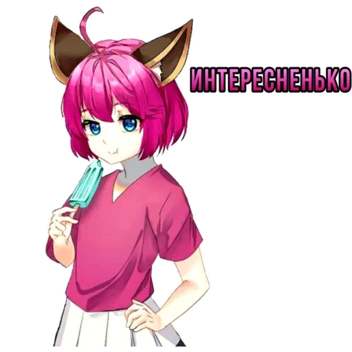 Sticker Siisoslwwnd_by_e4zybot - 1