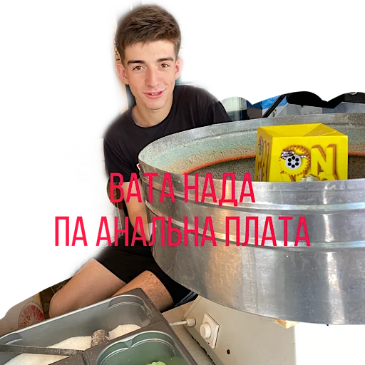 Человек одежда человеческое лицо