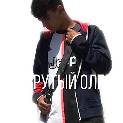 одежда Человек СМС