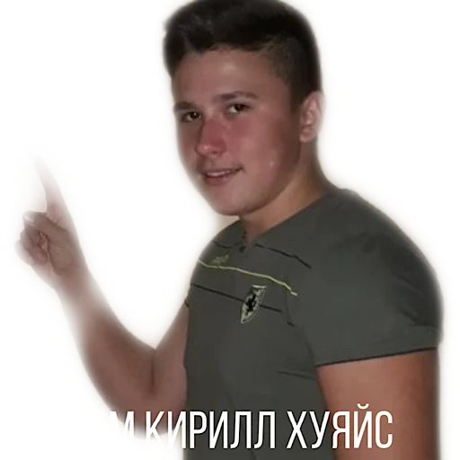 человеческое лицо Человек одежда