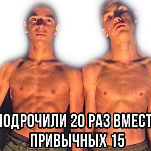 мужчина человеческое лицо Человек