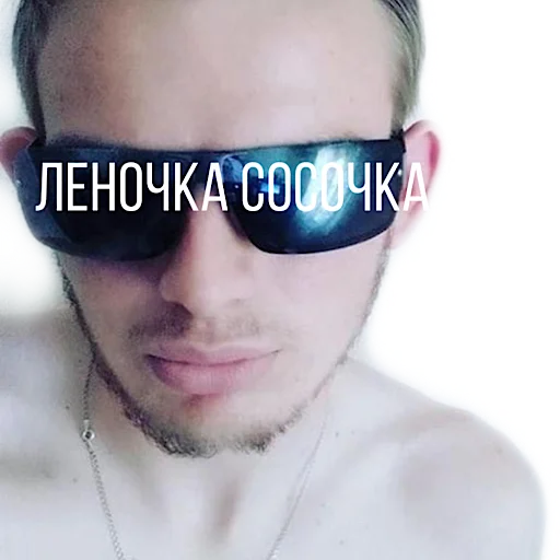 аксессуар Очки очки