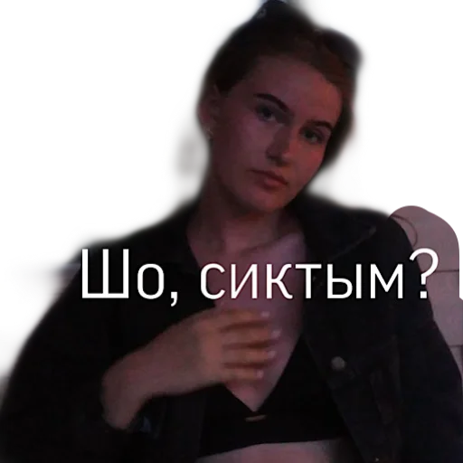 человеческое лицо Человек одежда