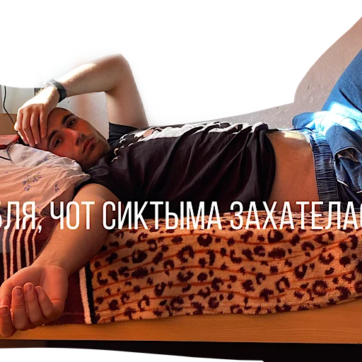 одежда Человек человеческое лицо