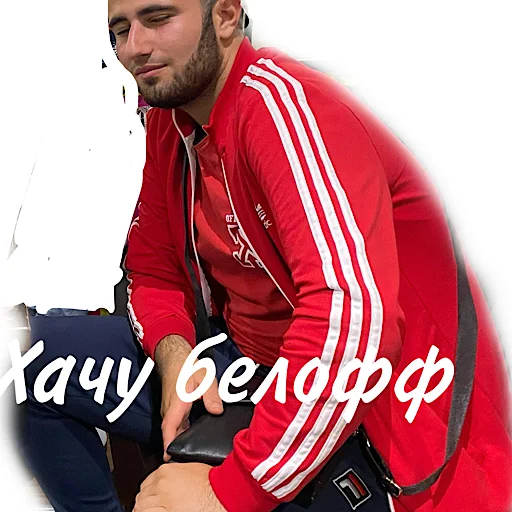 Человек одежда мужчина