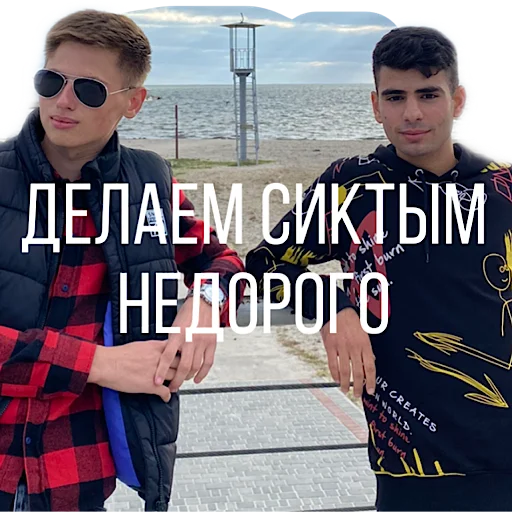 одежда Человек солнечные очки