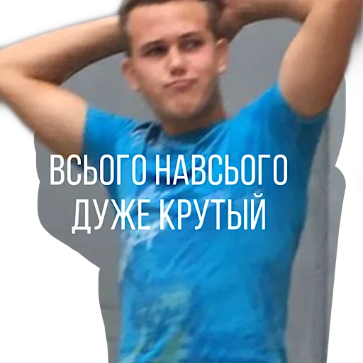 Человек человеческое лицо плечо