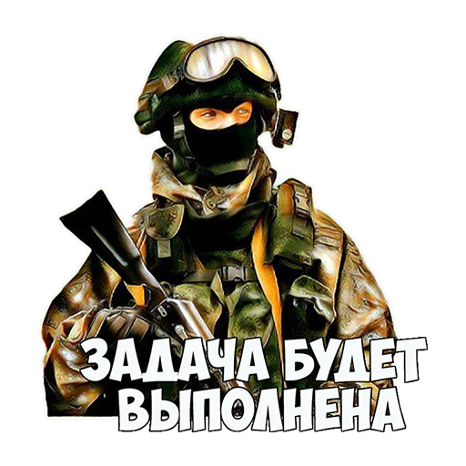 Sticker Сила V правде - 6