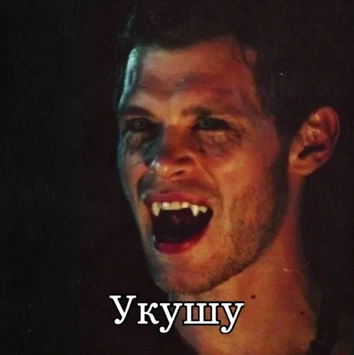 Стикер Сайлас краш :: @fStikBot - 9