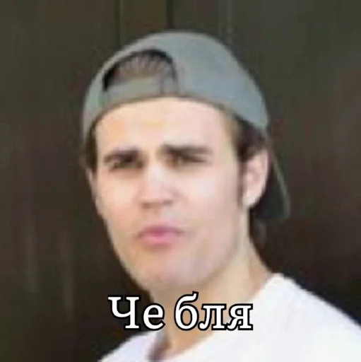 Стикер Сайлас краш :: @fStikBot - 4