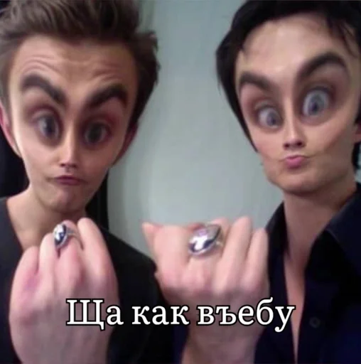 Стикер Сайлас краш :: @fStikBot - 3