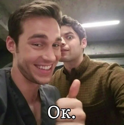 Стикер Сайлас краш :: @fStikBot - 2