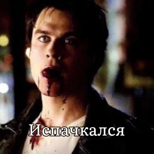 Стикер Сайлас краш :: @fStikBot - 1