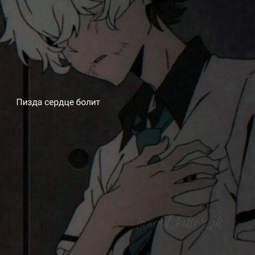 аниме мультфильм иллюстрация