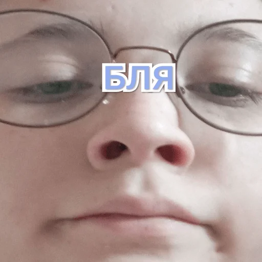 человеческое лицо кожа Макросъемка