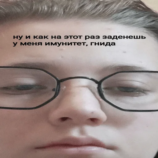 человеческое лицо лоб бровь