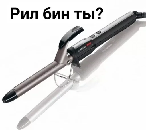 appliance curling iron