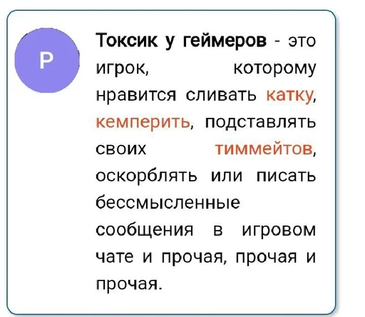 text screenshot font