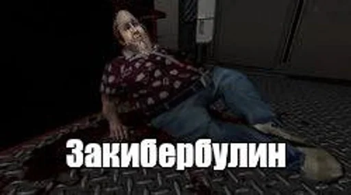 СМС одежда скриншот