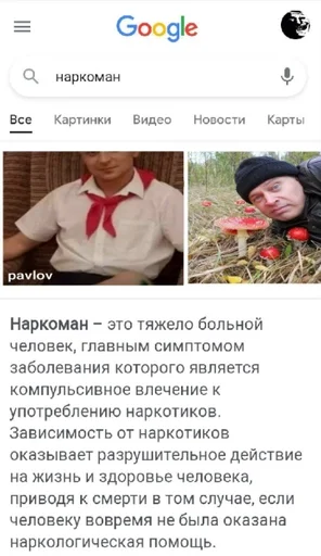 СМС человеческое лицо одежда