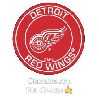 Sticker Сильвестр - 1