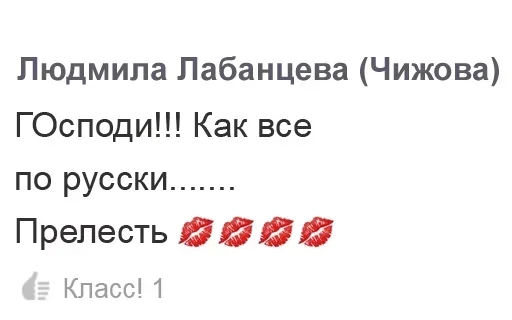 text font screenshot