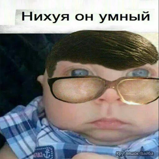 text human face person