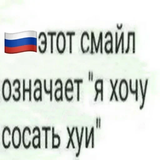 text font screenshot