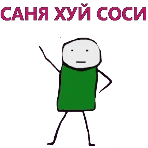 text clipart cartoon