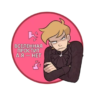 Стикер Саймон Рейли - 2