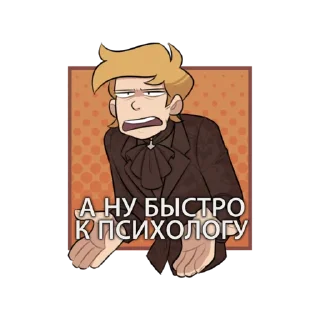 Стикер Саймон Рейли - 8