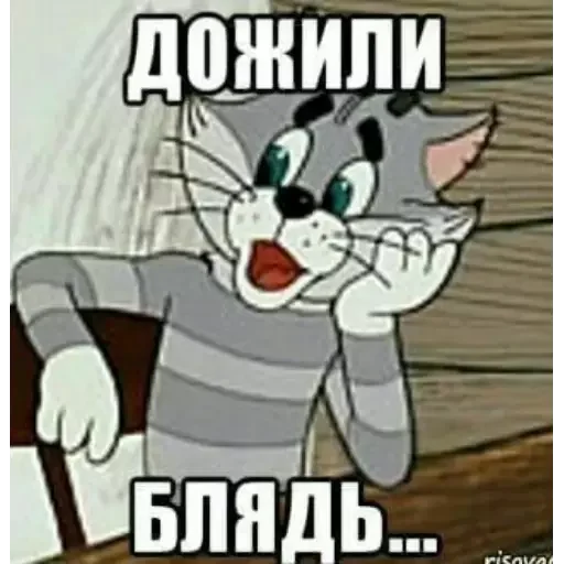 text cat animated cartoon